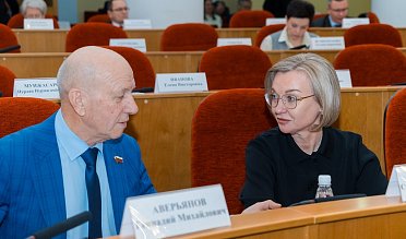 Очередное заседание Законодательного Собрания 